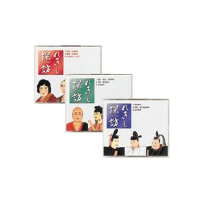 七田式（しちだ）教材　れきし探訪 日本史編　CD