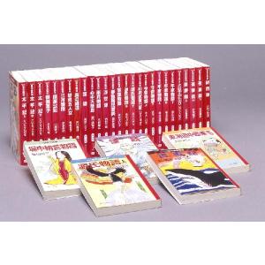 【送料無料】ワイド版　日本の古典　２３冊セット Amazon.com: ワイド版 マンガ日本の古典23-三河物語 (全集
