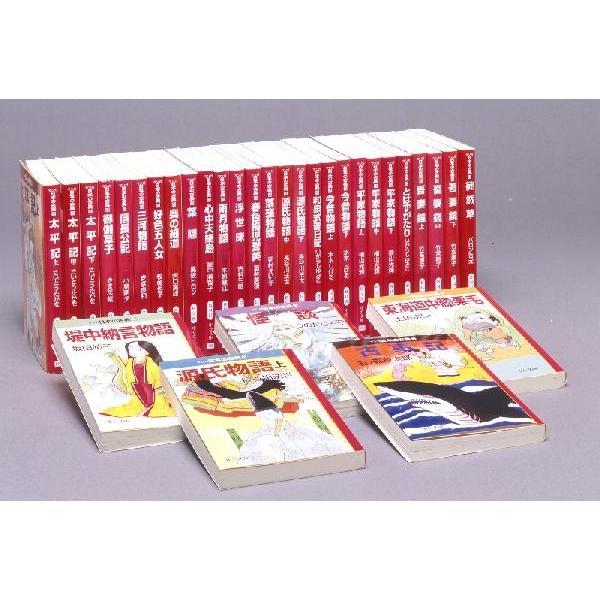 文庫 マンガ　日本の古典　 全32巻セット