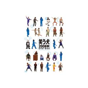 笑う犬08秋 Dvd Box Sibsagarcollegewebinar In