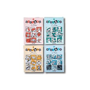 七田式教材　おはなしえほん　1〜4セット