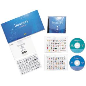 七田式（しちだ）教材　右脳開発プログラムImagery　右脳記憶編