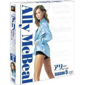 アリー my Love シーズン1〜5 ＜SEASONSコンパクト・ボックス＞ DVD