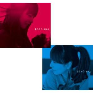 aiko/ベストアルバム「まとめI」&amp;「まとめII」　CD2枚セット