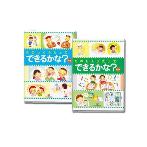 くもん kumon さんすう算数カード 5点 セット （かず、たしざん、ひ