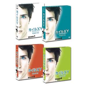 カイルXY　全巻シーズン1〜4＜ファイナル＞　コンパクト BOX　DVD　セット｜e-sekaiya