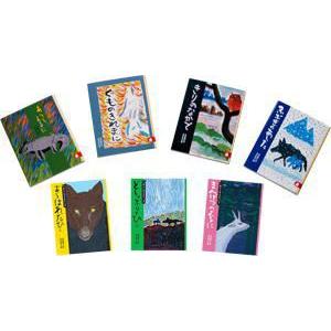 「あらしのよるに」シリーズ　全７巻