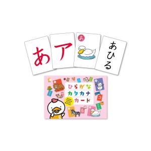 七田式（しちだ）　ひらがなカタカナカード｜e-sekaiya