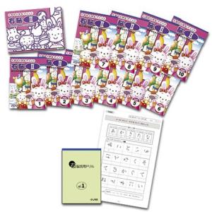 小学生プリント 商品一覧 脳トレ生活 売れ筋通販 Yahoo ショッピング