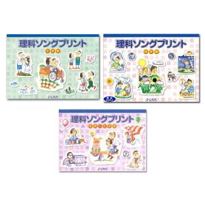 しちだ　七田式　思考力　国語　小3 小学生　プリント 七田式教材（しちだ） 小学生プリント3年思考力国語 : 脳トレ