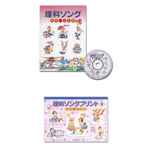 七田式 小学生プリント生活1・2年 セット : 脳トレ生活 - 通販 - Yahoo