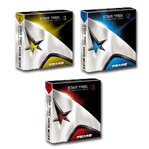 宇宙大作戦 シーズン1〜3 ＜トク選BOX＞ [DVD]　セット