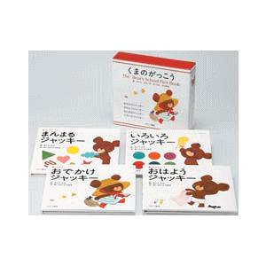 くまのがっこう シリーズ （既15巻セット） : 脳トレ生活 - 通販