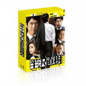 半沢直樹(2020年版)-ディレクターズカット版- Blu-ray BOX : TAKA