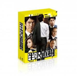 踊る大捜査線 BOX + スペシャル3作 DVD セット : 脳トレ生活 - 通販
