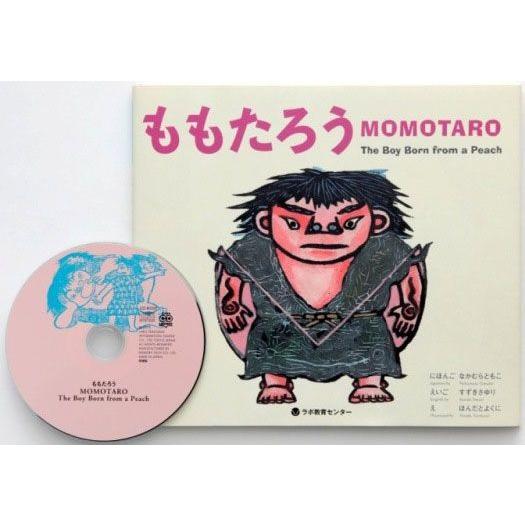 CD付き英語絵本　ももたろう　（MOMOTARO The Boy Born from a Peach...