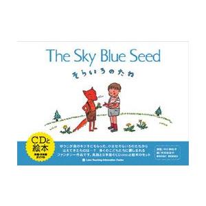 CD付き英語絵本　そらいろのたね　（The Sky Blue Seed）