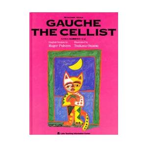 小学館 世界名作おはなし絵本 （全24巻） : 脳トレ生活 - 通販 - Yahoo