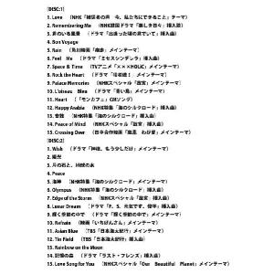 S.E.N.S. / センス ピュア ベスト ...の詳細画像1