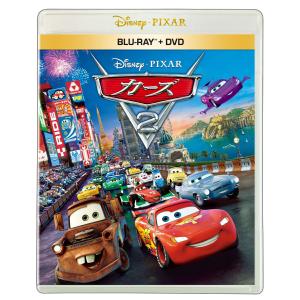 カーズ／ブルーレイ+ DVD セット 3作セット : 脳トレ生活 - 通販