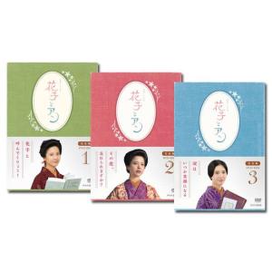 け*ん様 つばさ DVD-BOX 全巻セット NHK連続テレビ小説 NHKエンタープライズ エントリーでP10倍！ 連続テレビ小説 つばさ 完全