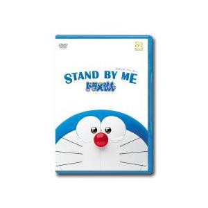 STAND BY ME ドラえもん【映画ドラえもんスーパープライス商品】｜e-sekaiya