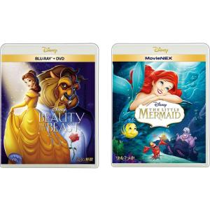 【新品】ディズニープリンセス　４作品 MovieNEX DVDのみ 新品未使用 ディズニープリンセス DVD 4作品セット MovieNEX