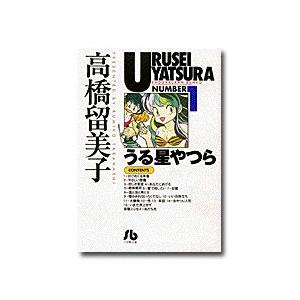 らんま1／2 SSC完全復刻BOX : 脳トレ生活 - 通販 - Yahoo!ショッピング