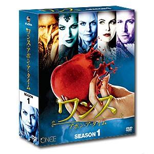 ワンス・アポン・ア・タイム　シーズン1　コンパクト BOX