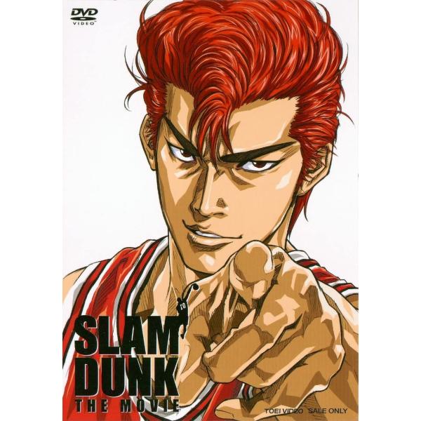 SLAM DUNK スラムダンク THE MOVIE　DVD