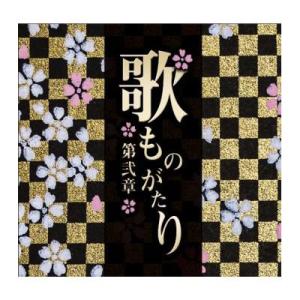 小学館の図鑑 NEO Bセット （既13巻） '26年度 : 脳トレ生活 - 通販