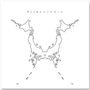 ONE OK ROCK Skyfall ワンオクロック CD会場限定盤 : EastRiverrr-shop