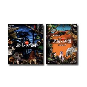 KA787○「未来ロボ ダルタニアス コンプリートDVD-BOX Daltanious IL