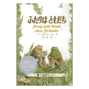 おれたち、ともだち！（全13巻） : 脳トレ生活 - 通販 - Yahoo