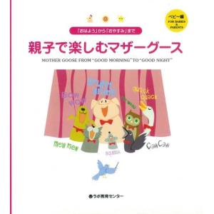 小学館の子ども図鑑 プレNEO 既11巻 '25年度 : 脳トレ生活 - 通販