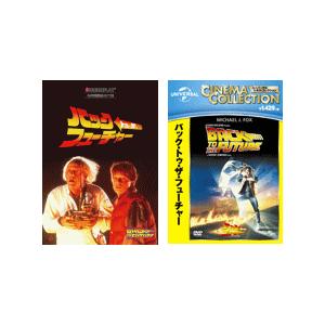 スクリーンプレイ シリーズ バック トゥ ザ フューチャー ドット改訂版 書籍 音声cd 映画dvd セット Newitem52 脳トレ生活 通販 Yahoo ショッピング