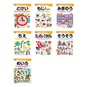 七田式（しちだ）教材 右脳を育てるPOPキッズ 「ポテトキッズ」CD12枚+