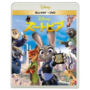 ディズニープリンセス ブルーレイ ＋ DVD セット 8作セット : 脳
