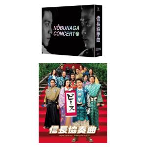 DVD 信長協奏曲 小栗旬 柴咲コウ 向井理 全6巻 ※ケース無し発送