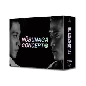 TV版 信長協奏曲 Blu-ray BOX + 映画「信長協奏曲」 スタンダード