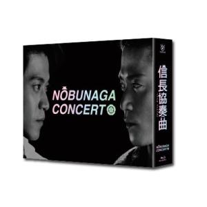 信長協奏曲 Blu-ray BOX｜e-sekaiya