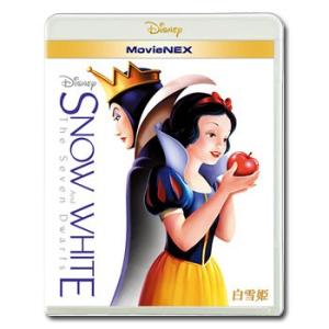 新品未使用　ディズニープリンセス　DVD　4作品セット MovieNEX シンデレラ』など4作品、アニメーション版と実写版のMovieNEXが