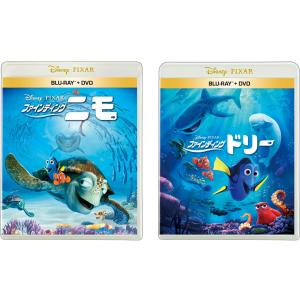 ディズニー／ピクサー 各タイトル MovieNEX 単品売り : 脳トレ生活