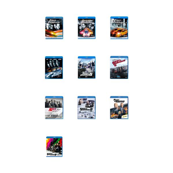 ワイルド・スピード シリーズ全10作 Blu-rayセット