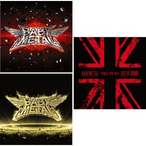 BABYMETAL / BABYMETAL + METAL RESISTANCE （通常盤） & LIVE IN LONDON -BABYMETAL WORLD TOUR 2014-（Blu-ray1） CD2枚+Blu-ray1枚セット｜e-sekaiya