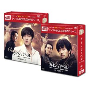 赤い袖先 日本語吹替収録版 BOX 1&2 DVDセット ＜コンプリート