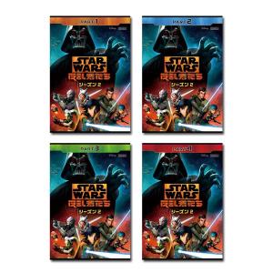 スター・ウォーズ 反乱者たち シーズン1 PART1〜3 DVDセット : 脳トレ