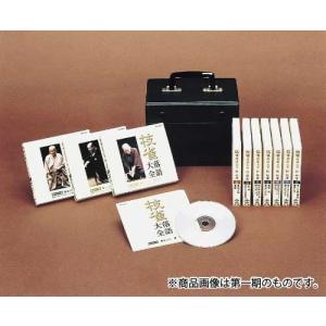 枝雀落語大全 CD10枚組　第二期