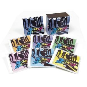栄光のグループサウンズ大全集 CD全10巻 : ユーキャン通販公式