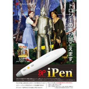 映画スターが英語の先生 映画英語学習 スクリーンプレイ シリーズ